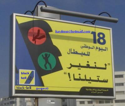 c'est le prinsipale jour de metal allez change Vs ..........